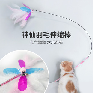 新款神仙羽毛伸缩杆逗猫棒铃铛响纸逗猫玩具自嗨解闷神器宠物用品