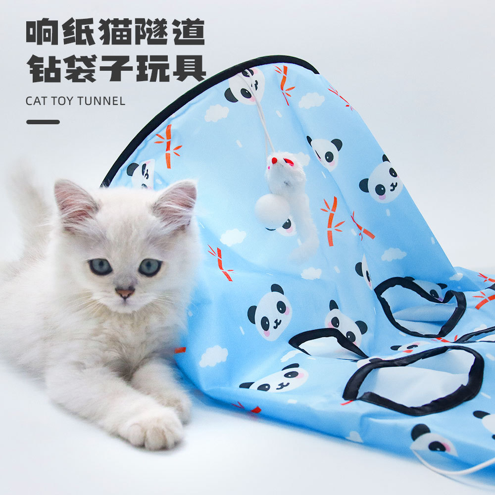 猫玩具钻袋子发声自嗨解闷神器