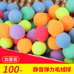 猫玩具自嗨解闷神器高弹静音毛绒球类益智互动磨牙逗猫棒 100个装