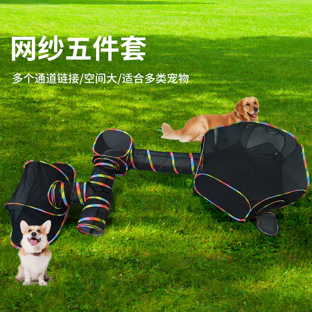 户外网纱猫隧道可折叠夏季猫咪帐篷猫玩具小宠通道可组合宠物用品