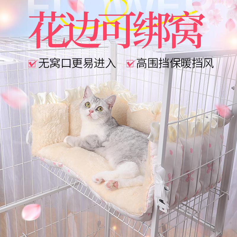 猫窝冬季保暖猫笼专用窝围挡绑带