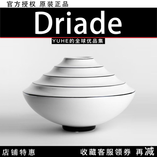 【官方授权】意大利Driade ACC Roques陶瓷花瓶珍珠白高颜值摆件