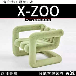 ZOO 36.5℃系列扶手椅子艺术设计感环保皮草大号 官方授权