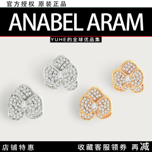 Aram 美国Anabel Orchid镀金兰花耳钉耳环典雅高级感 官方授权