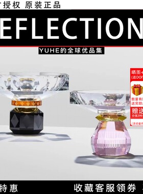 丹麦Reflections水晶零食碗