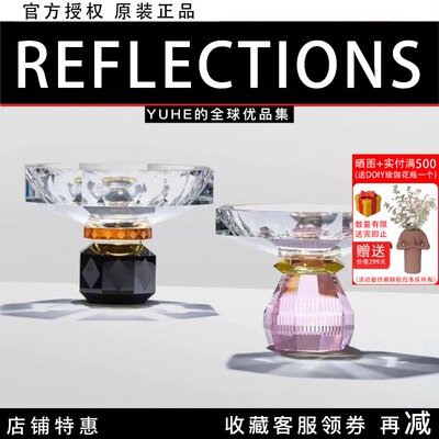 丹麦Reflections水晶零食碗