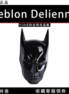 【官方授权】法国Leblon Delienne DC蝙蝠侠面具创意家居装饰摆件