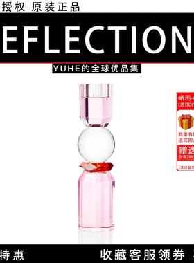 【官方授权】丹麦Reflections Memphis烛台切割水晶玻璃烛台礼物