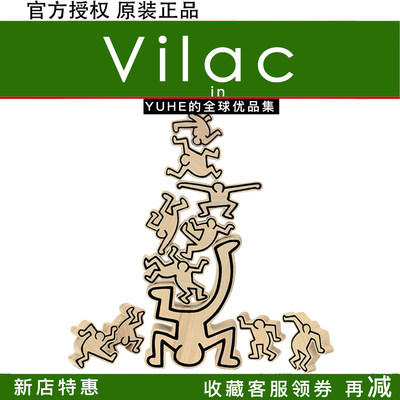 法国Vilac平衡游戏叠叠高