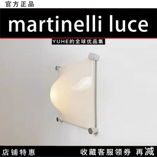 官方授权 意大利Martinelli luce水滴吸顶灯壁灯现代简约艺术