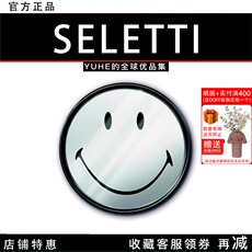 Декоративные зеркала 【官方授权】意大利seletti smiley笑脸圆镜创意装饰壁镜化妆镜潮