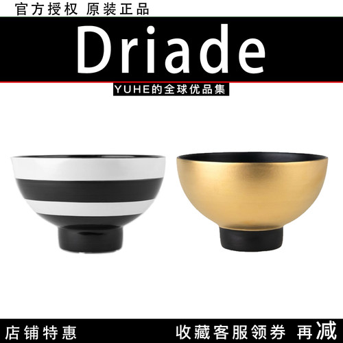 【官方授权】意大利Driade ACC_Renel陶瓷碗家用饭碗创意家具瓷器