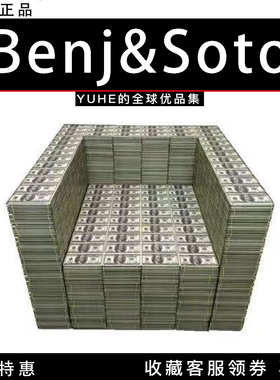 【官方授权】比利时Benj&Soto五百万美金沙发PietVan家居艺术摆件