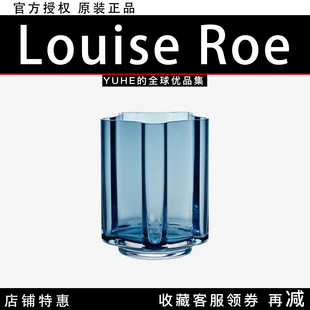 【官方授权】丹麦Louise Roe Funki Amber玻璃花瓶装饰现代简约餐