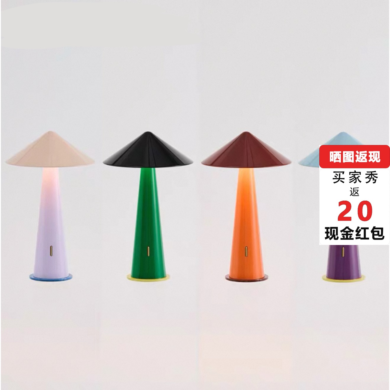 【官方授权】Finelumens tipsy蘑菇灯充电台灯氛围感小夜灯礼物潮