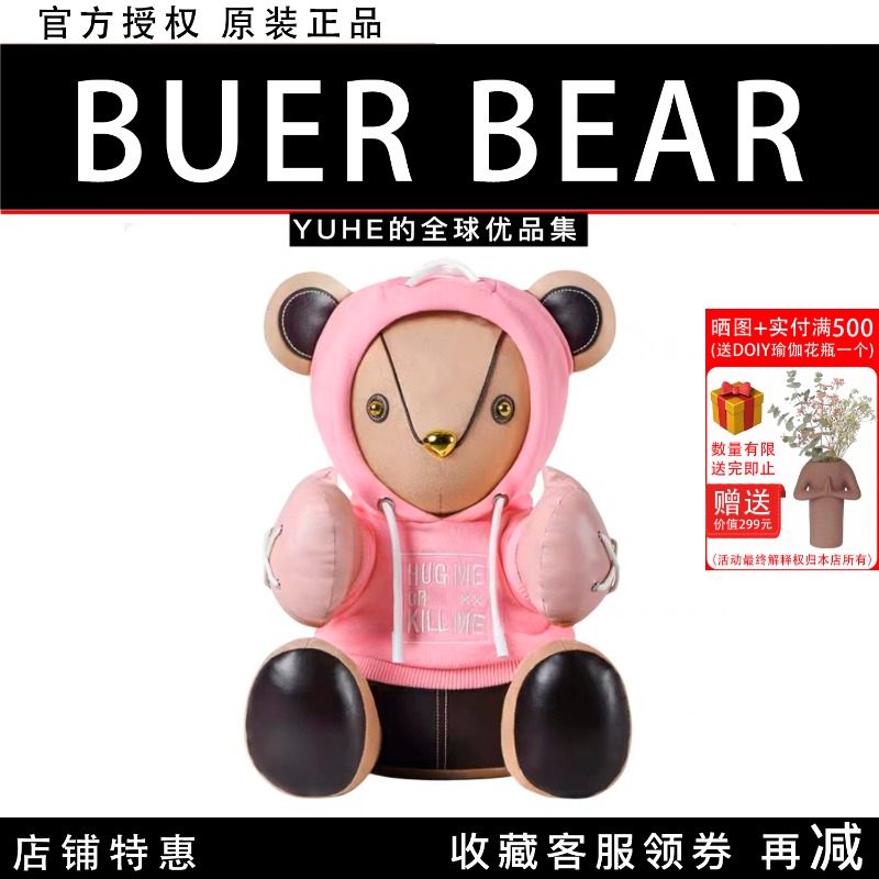 【官方授权】BUERBEAR布尔熊Kiddo粉色拳击手抱抱熊玩偶毛绒玩具