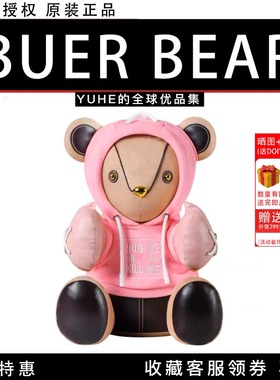 【官方授权】BUERBEAR布尔熊Kiddo粉色拳击手抱抱熊玩偶毛绒玩具
