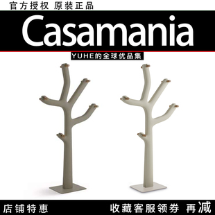 【官方授权】意大利Casamania Alberto 树枝衣造型设计感个性帽架