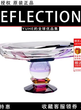 【官方授权】丹麦Reflections Copenhagen Georgia果盘水晶置物盘