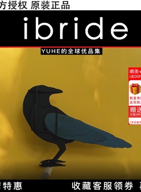 【官方授权】法国IBRIDE鸟挂饰家居装饰品动物摆件玄关礼物设计师