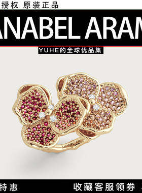 【官方授权】美国Anabel Aram Orchid镀金水晶兰花奢华镶嵌戒指