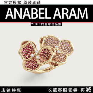 Aram 美国Anabel Orchid镀金水晶兰花奢华镶嵌戒指 官方授权