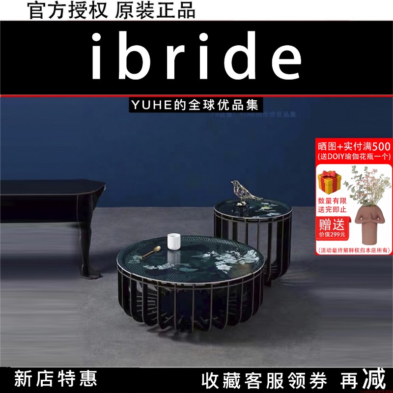 法国户外防水客厅茶几