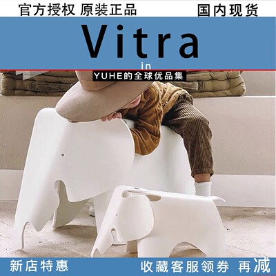 儿童瑞士vitra小象凳子儿童摆件