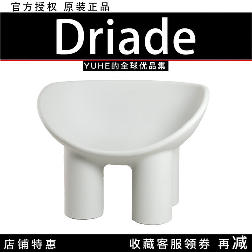 【官方授权】意大利Driade Roly Poly Chair大象单人椅户外椅软垫