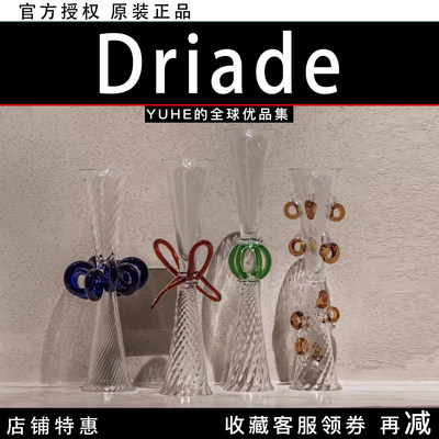【官方授权】意大利Driade 透明玻璃花器现代简约客厅餐边柜装饰