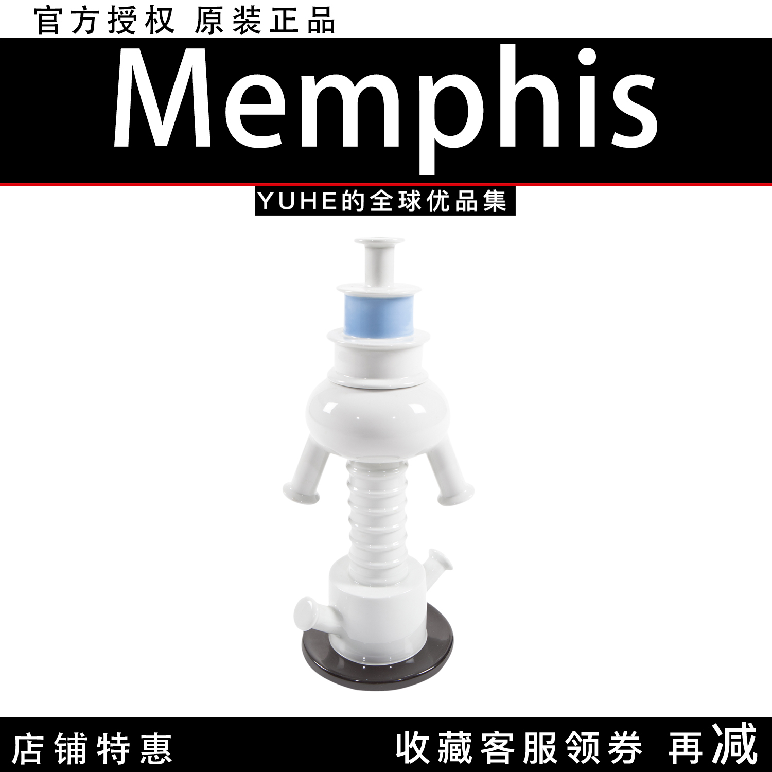 【官方授权】意大利Memphis花瓶Tigris孟菲斯陶瓷桌面插花装饰