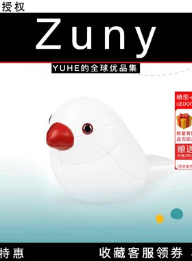 台湾Zuny动物摆件文鸟