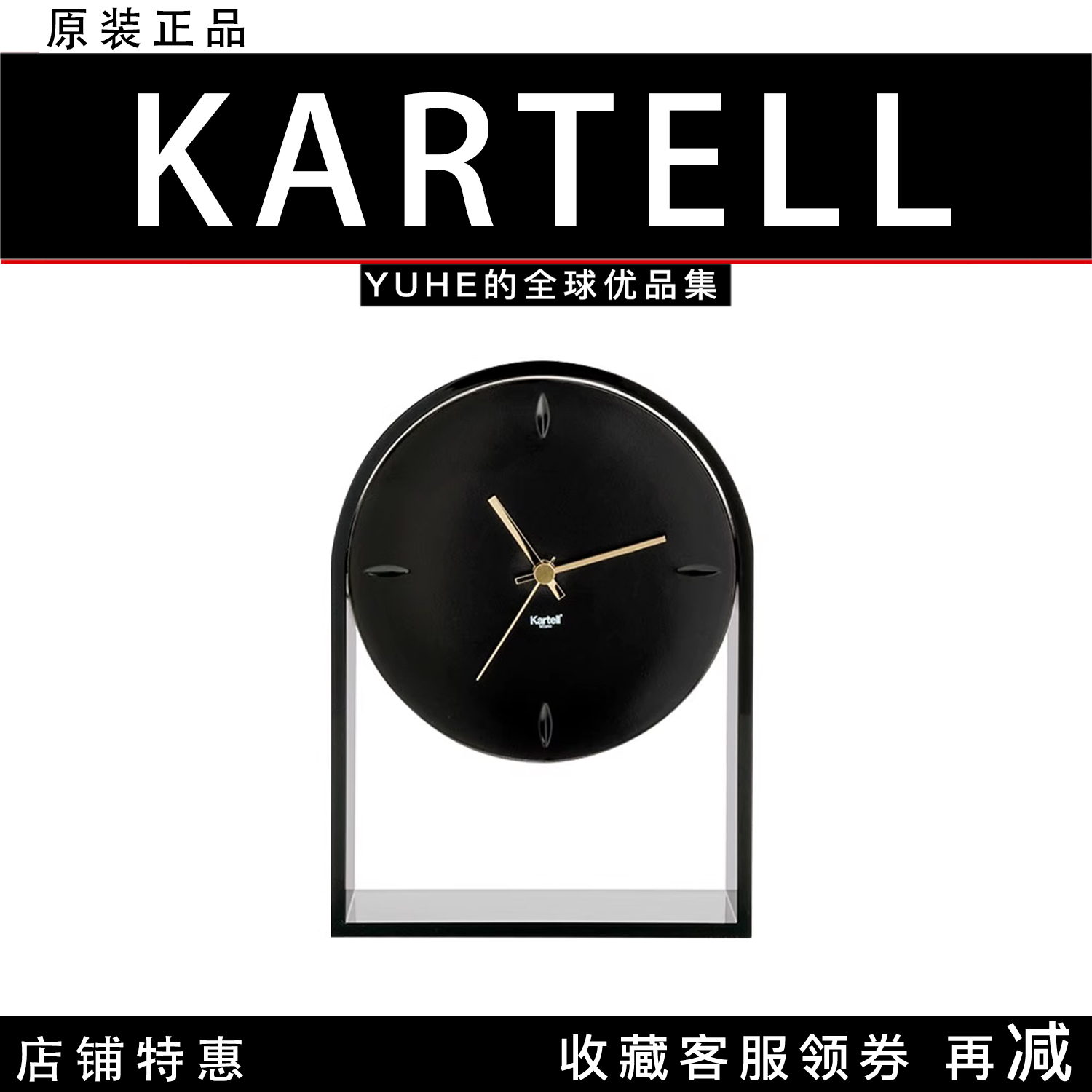 【官方正品】意大利kartell AIR DU TEMPS复古闹钟客厅卧室摆件装 家居饰品 台钟/闹钟 原图主图