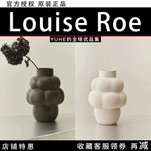 【官方授权】丹麦LOUISE ROE BALLOON VASE简约设计精品陶瓷花器