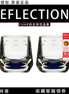 【官方授权】丹麦Reflections Blue Whisky Glasses威士忌酒杯礼