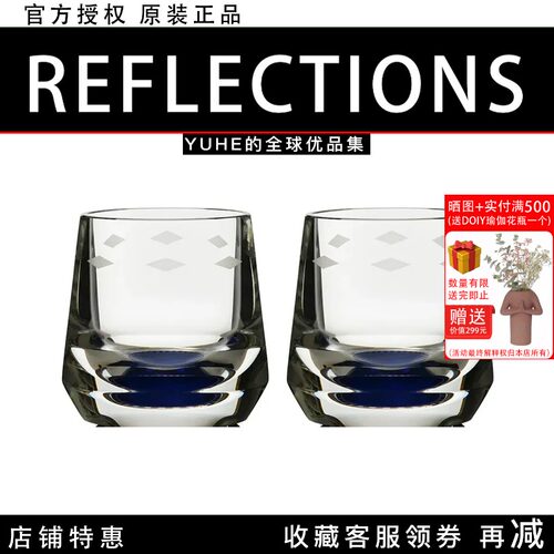 【官方授权】丹麦Reflections Blue Whisky Glasses威士忌酒杯礼