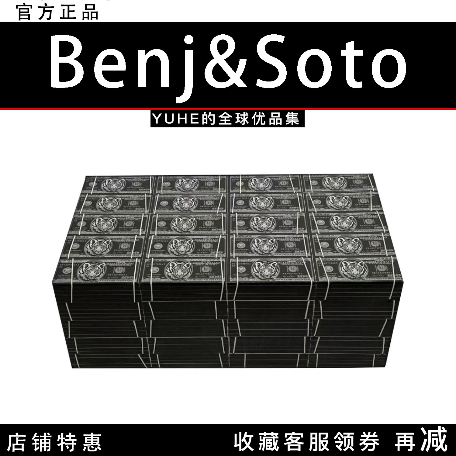 【官方授权】比利时Benj&Soto五百万美金凳虎年限定PietVan摆件