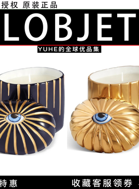 【官方授权】法国L'OBJET Lito独具慧眼蜡烛创意轻奢居家香薰摆件