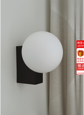 【官方正品】丹麦&Tradition SHY1&2台灯壁灯客厅卧室简约氛围灯