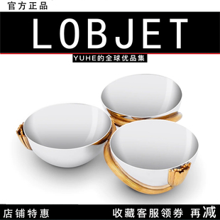 官方授权 OBJET 法国L 树叶三连调料碗香槟桶托盘 Deco Leaves