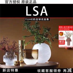 【官方正品】英国LSA boulder花瓶手工磨砂玻璃花瓶客厅装饰花器