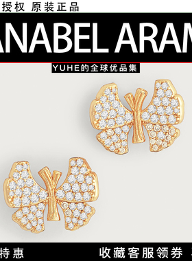 【官方授权】美国Anabel Aram Butterfly镀金蝴蝶银杏时尚耳环