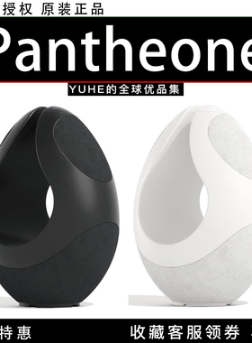 【官方授权】澳大利亚Pantheone I Audio高端艺术无线扬声器音响