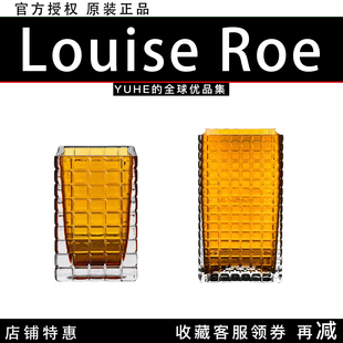 【官方授权】丹麦Louise Roe 琥珀色吹制玻璃花瓶city lights系列