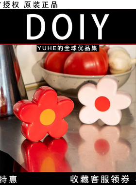 【官方授权】西班牙DOIY鲜花撒盐器烛台摆件家居装饰可爱礼物