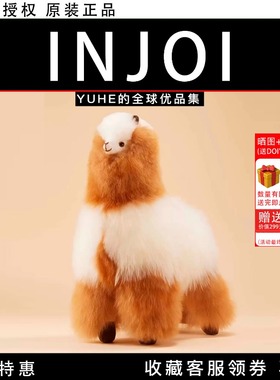 【官方授权】秘鲁injoi 羊驼玩偶38cm毛玩偶手工毛绒公仔生日礼物