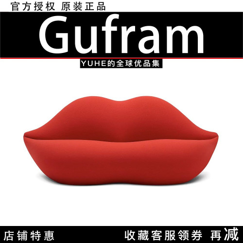 【官方授权】意大利Gufram Bocca红唇沙发艺术设计品沙发现代坐具