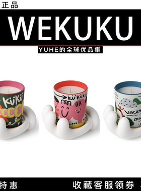 【官方授权】WEKUKU香薰蜡烛家用掌握系列时尚礼盒香薰摆件礼物潮