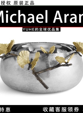 【官方授权】美国Michael Aram Butterfly蝴蝶银杏果碗居家摆件潮