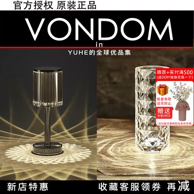 官方授权西班牙vondom调光水晶灯